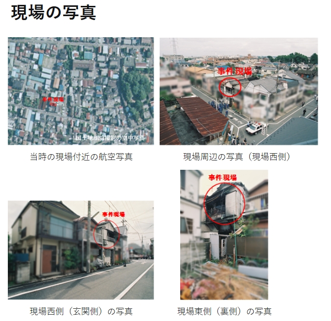 21歲女大生家中遭殺「兇手縱火藏30年」！ 警「懸賞800萬」首曬3D容貌追凶了