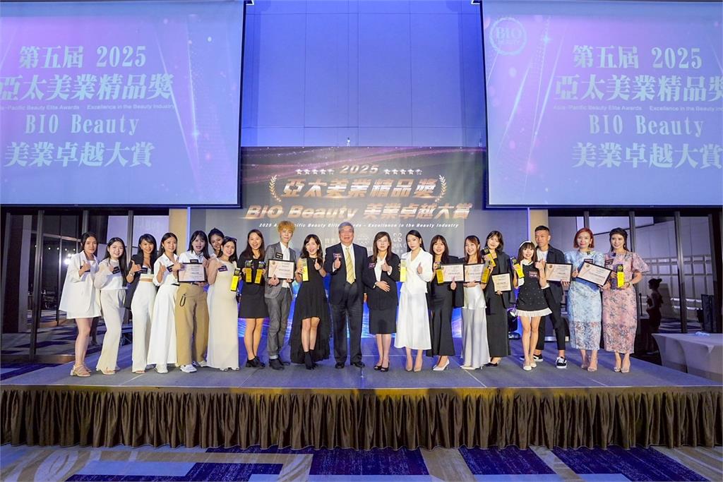 2025亞太美業精品獎－美業卓越大賞 揭曉年度最受矚目美業榮耀品牌