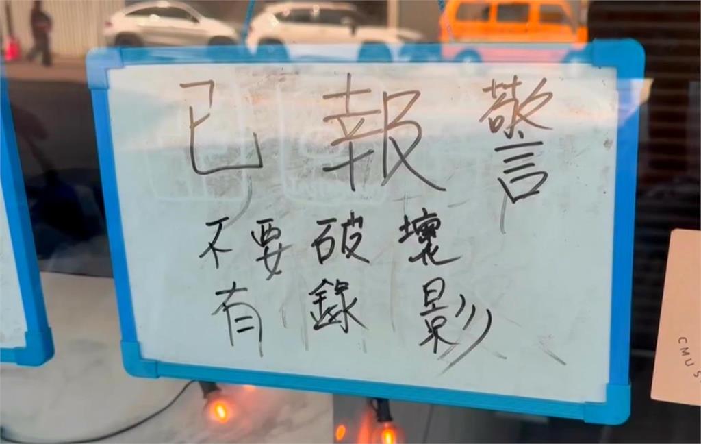 磚頭砸門闖台中義大利麵店　收銀機剩１塊賊改偷汽水、面紙
