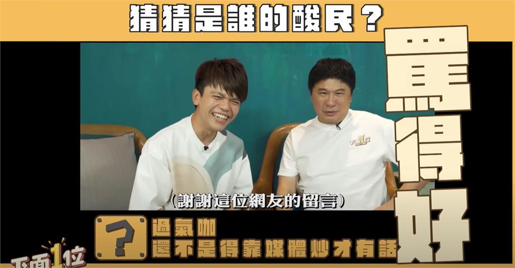 胡瓜遭酸「過氣咖」拽回1句話秒殺!自曝年終豪灑100萬:鈔票數到破皮