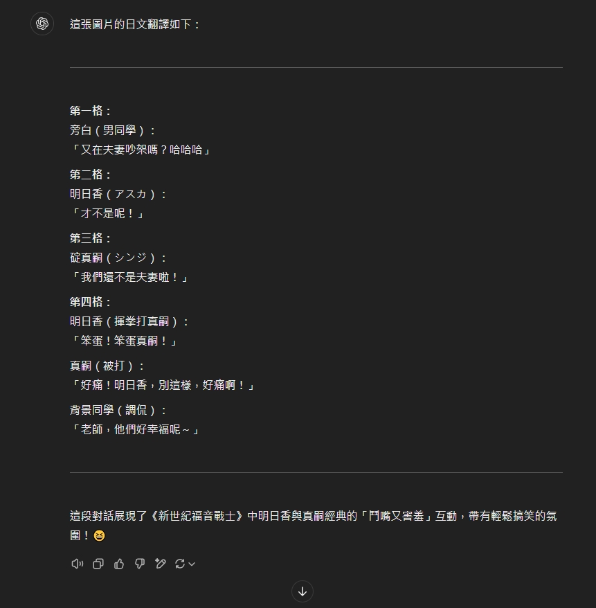 快新聞/DeepSeek足以挑戰ChatGPT? 實際測試結果太驚人