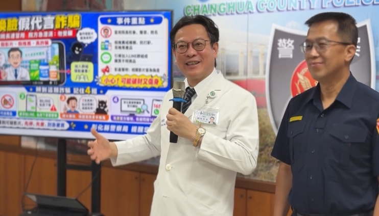 彰基總院長陳穆寬　遭ＡＩ換臉狂接代言　現身說法強調別被騙　