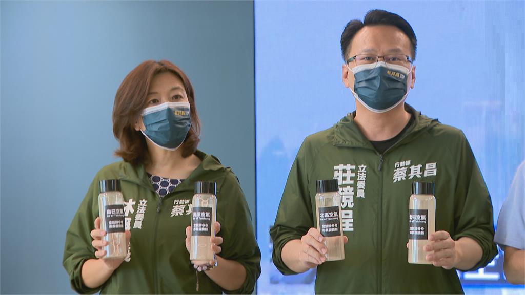 抨擊盧秀燕空污政策膨風 綠營五位立委轟空氣根本沒換新