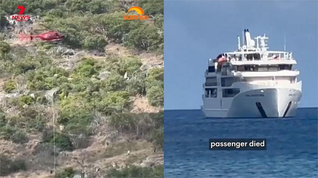 80歲阿嬤豪擲161萬搭郵輪卻被丟包孤島上!隔日山區尋獲冰冷遺體
