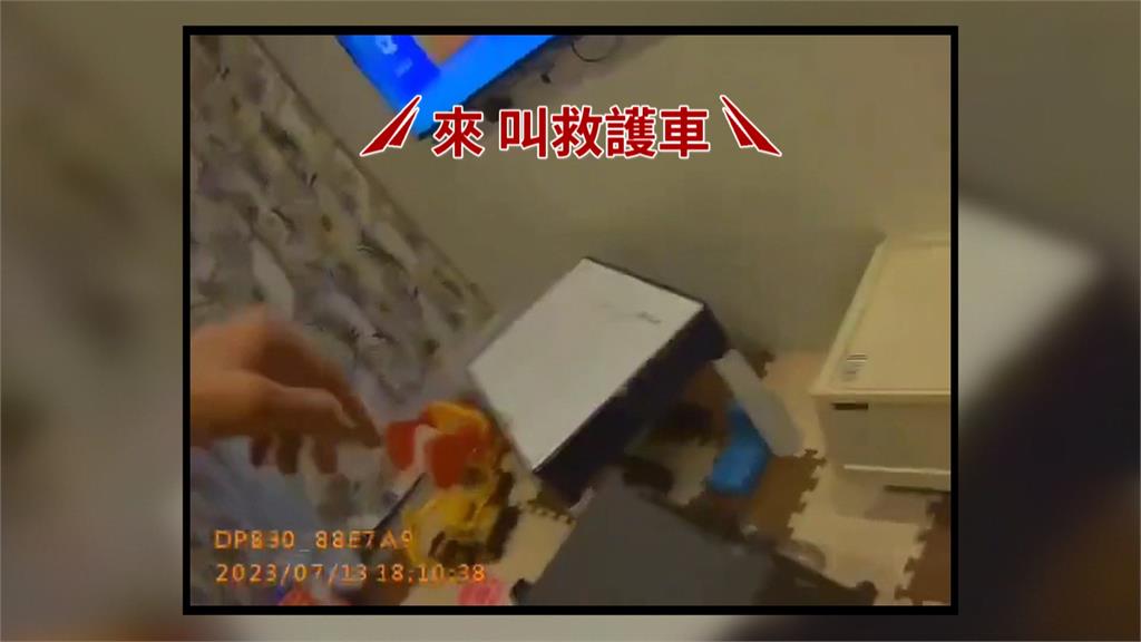 基隆夫妻吵架男持刀揮舞 勇警飛撲救人重摔釀骨折