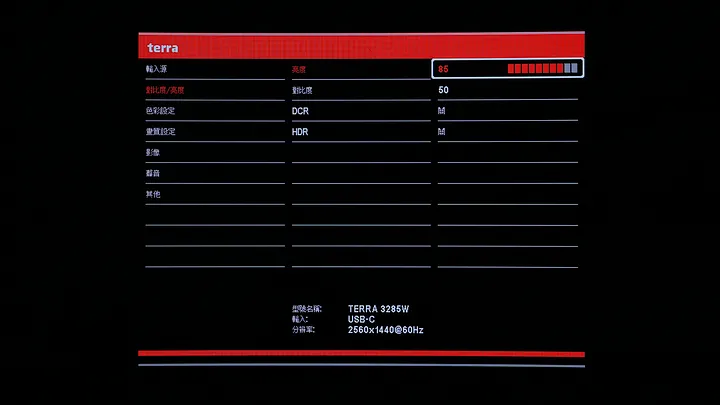 平價 2K 解析度 180Hz 曲面螢幕 terra 3285W HA,支架意外地出色