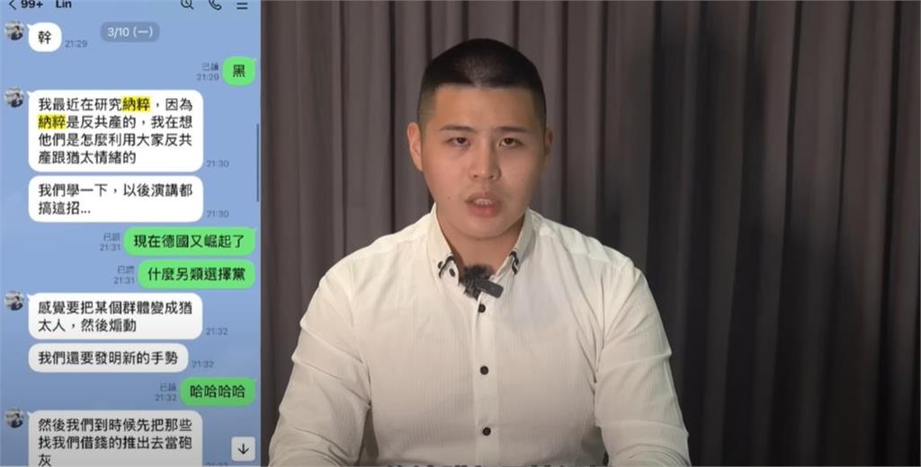 反共陣線內鬨?閩南狼爆八炯想學納粹 鍾明軒隔空喊話:你的良心還在 閩南狼爆八炯「學納粹」疑決裂!鍾明軒秒抖內3290元「讚1事」:比他像人