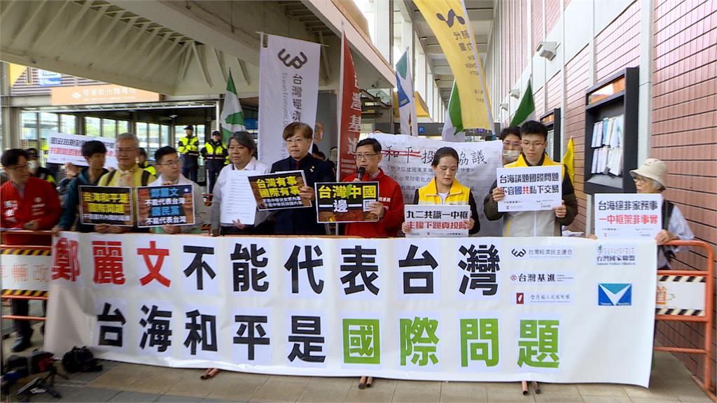 鄭麗文赴中!獨派團體赴松機抗議 喊話:別回來了