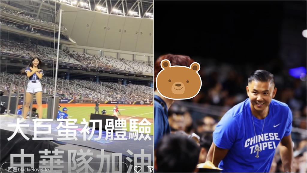 12強賽/大巨蛋帥大叔「賣力應援」竟是陳建州!私下反差模樣曝光...他喊:很感動