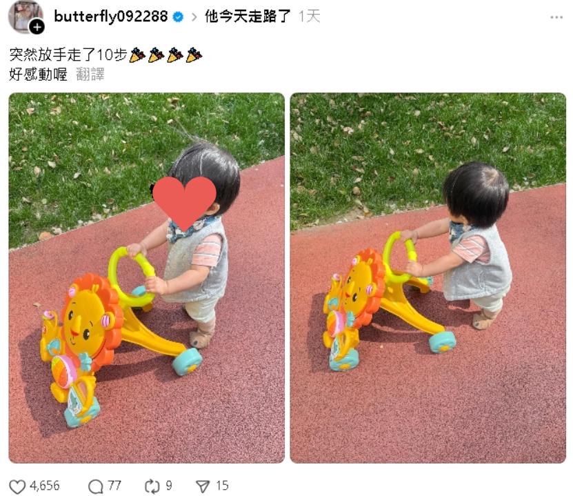 愷樂淡出4年被敲碗「復出賺奶粉錢」!本人鬆口提「節目」細節:我努力