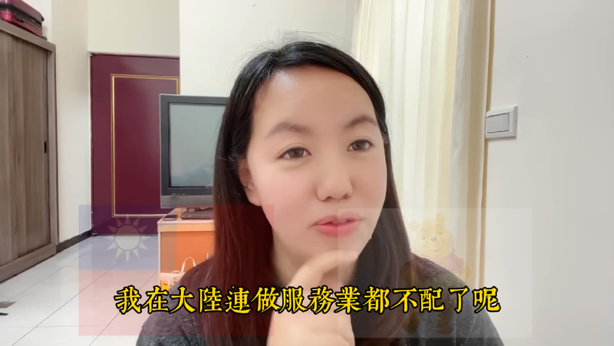 與台灣環境不同！中國求職網列年紀、外貌條件　河南妻嘆：難找工作