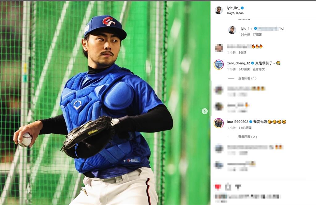 12強賽/才剛簽結婚證書…林家正曬「東蛋大片」網抓包留言區正宮現身了