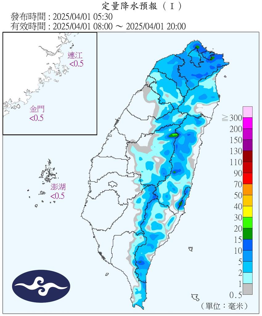氣溫有望回升?大陸冷氣團影響仍偏涼…林嘉愷曝「這1天」起雨更少
