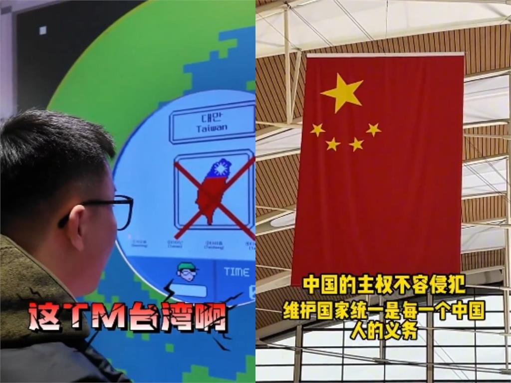 小粉紅遊南韓見「台灣地圖」竟暴怒!「真相曝光」台網狂酸:為了流量拚了