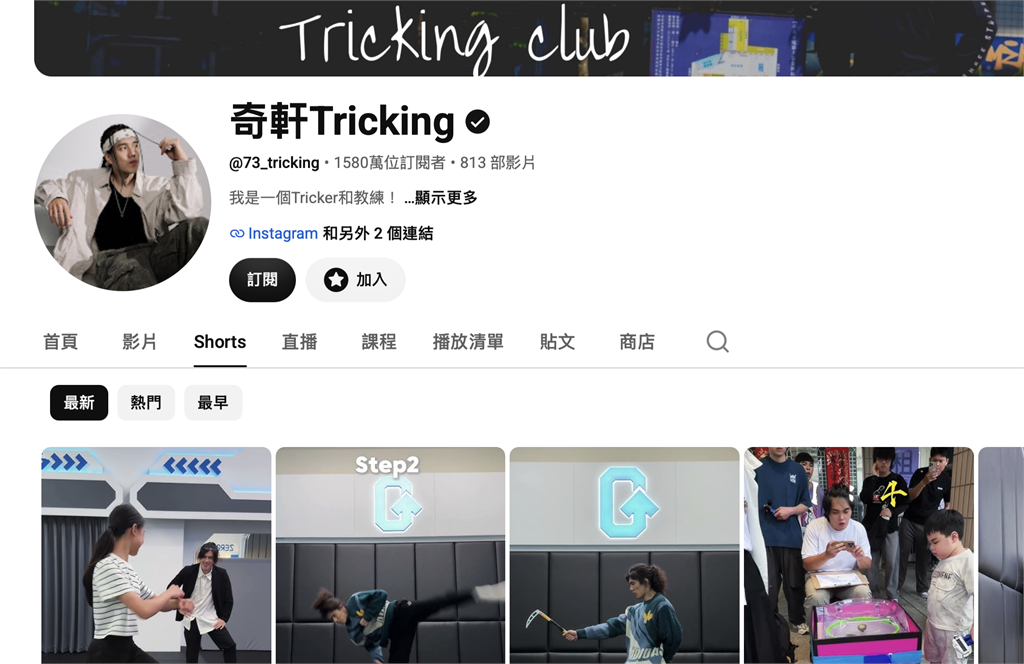 拿到世界冠軍了！台灣YT率小將抱回2金2銀　國旗歌響起喊：無比感動