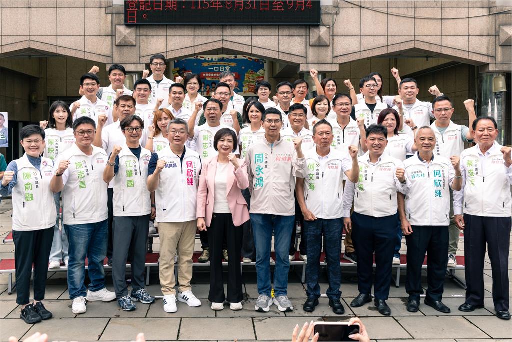 快新聞／蔡其昌陪同！何欣純登記參選台中市長　競選總部成立嘉賓曝光