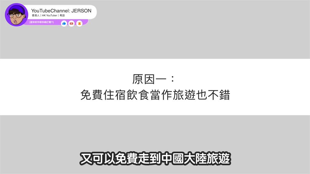 中共砸錢搞大外宣！他嘆香港也曾遭「文化滲透」　警告台灣：早就開戰了