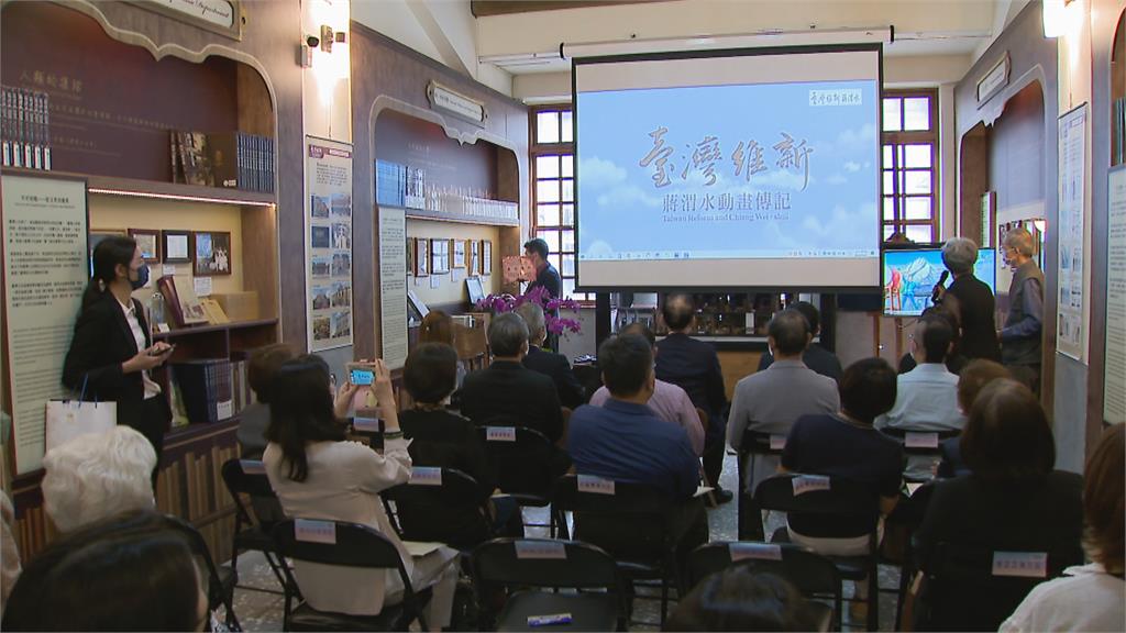 蔣渭水動畫紀錄片發表 游錫堃哽咽感念貢獻