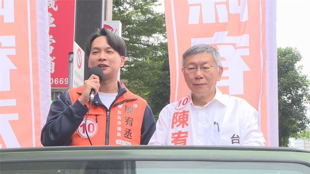 拒替蔣萬安站台？柯文哲避談拋「7字玄機」直言：真正危險在這2縣市