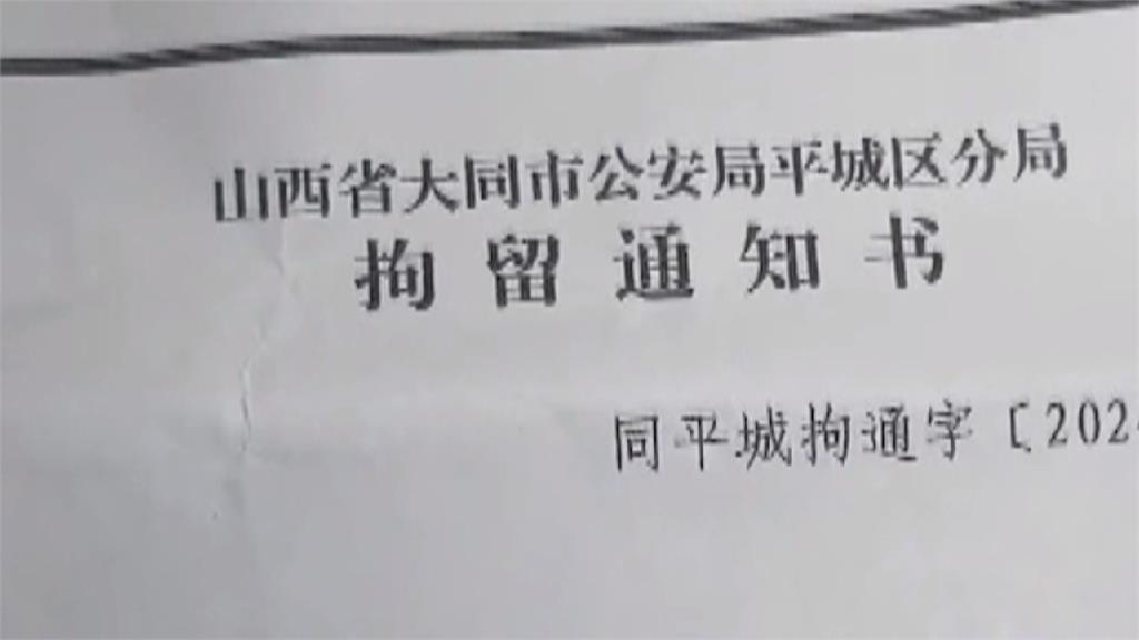 中國丟包涉詐嫌遣返回台 鹹粥嬤等了2年"愛孫終回家"