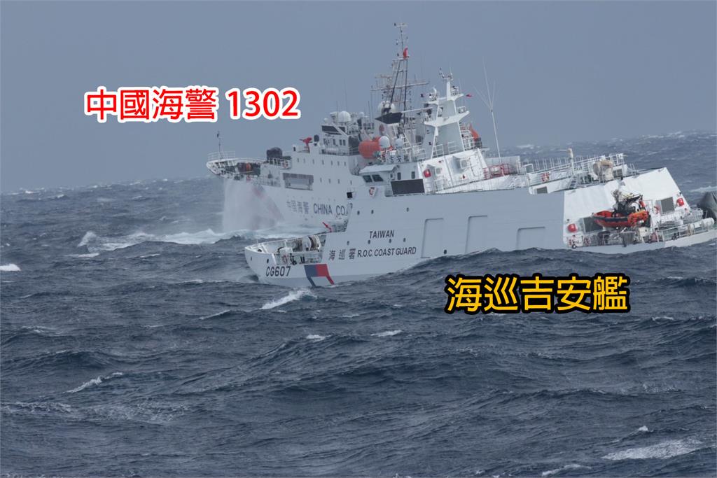快新聞/9中國海警船對台灰帶襲擾 海巡署公布緊張對峙畫面:全程掌握