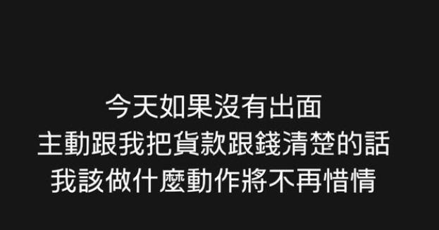 鳳梨「鬧翻疲老闆」嗆自導自演！預告直播開撕：社會版「重量級」真相