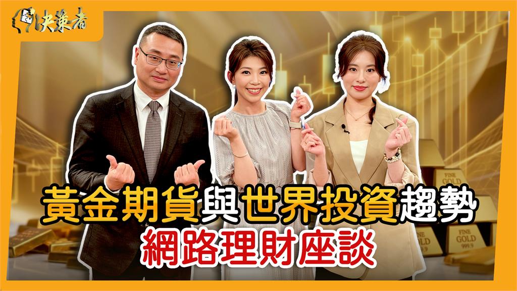 獨/川普打造「美國 AI 國家隊」 台經院吳孟道:2026投資鎖定「這兩關鍵」