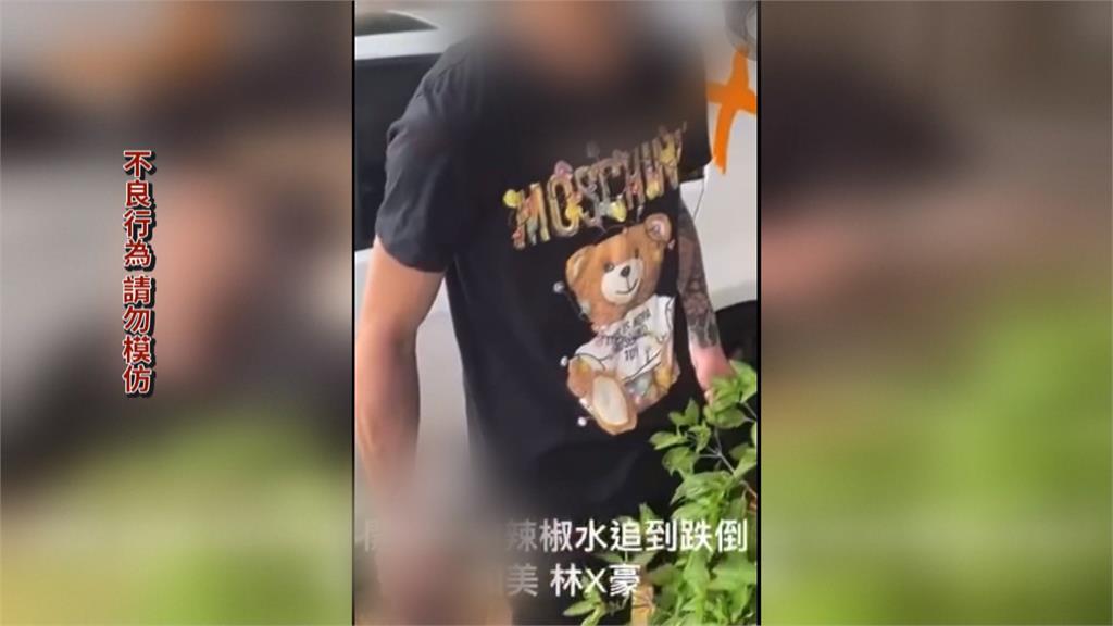 不滿被追討仲介費持槍攻擊　嫌反遭噴辣椒水還得送法辦
