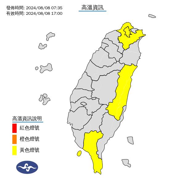 林嘉愷揭「未來一週天氣不穩」原因!太平洋低壓帶恐有「擾動形成」