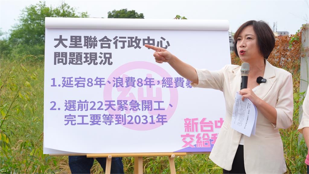 大里聯合行政中心預定地雜草叢生　何欣純：盧秀燕不做我來做