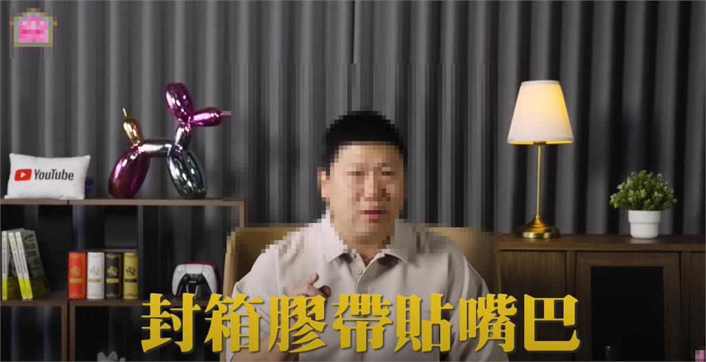 YTR控幼兒園「膠帶封嘴」涉虐童!遭網改名「國際膠帶工廠」諷:膠你做人