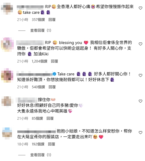 香港大火／勇消殉職「下個月娶妻」夢碎！10年女友心碎別：好想再牽你的手