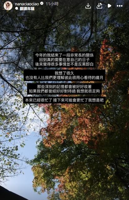 2年前才低調認愛！一隻阿圓突喊「結束非常長關係」疑與陳百祥分手