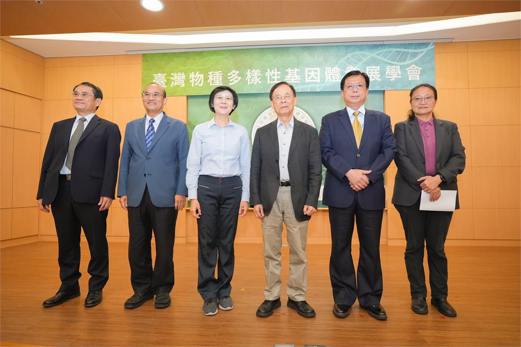 快新聞/全台首間!物種多樣性基因體發展學會今成立 林岱樺曝重大期許