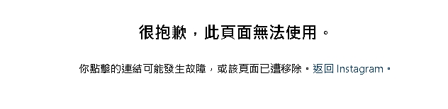 梁靜茹「臉書、IG全消失」惹憂心!才驚吐「想道別過去」:適度焦慮、抽離…