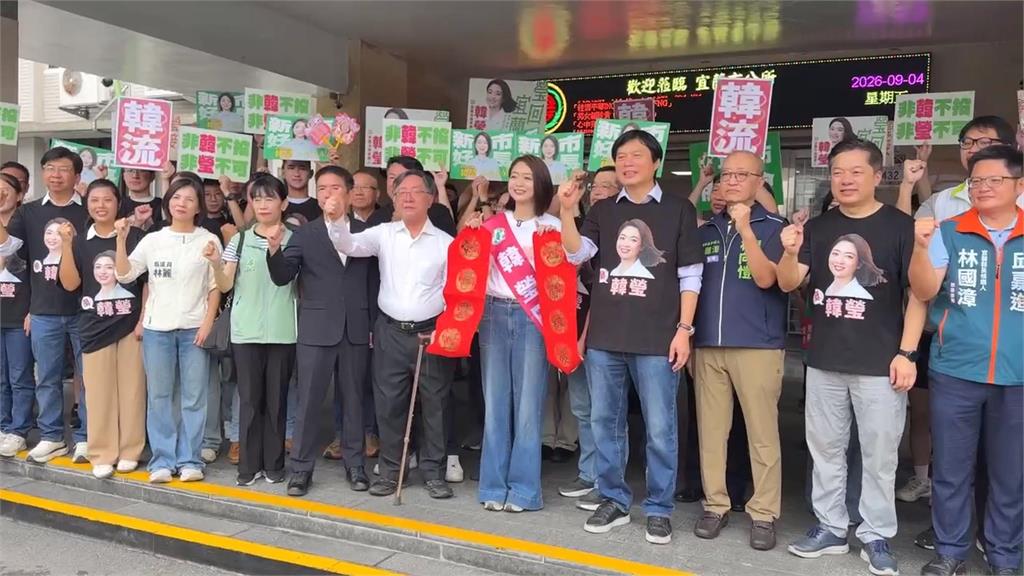 韓瑩獲徵召角逐宜蘭市長　林國漳陪同登記共組宜蘭隊