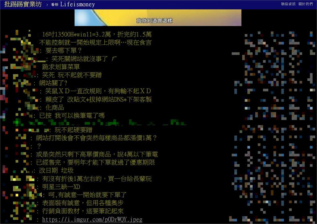 台灣奪冠!喜傑獅喊「1讚折1元」掀轟動…業者竟「偷改規則」惹怒網:奧步