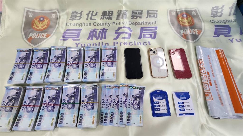 員警尿急衝廁所　驚見詐騙車手面交當場逮捕 　 