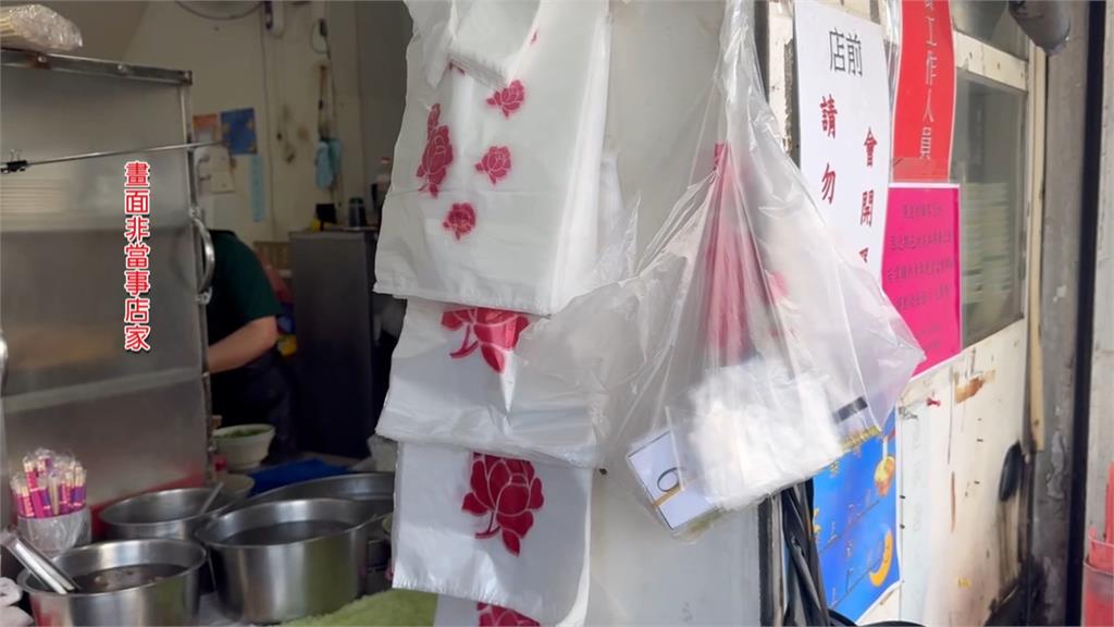 傻眼！女外帶湯麵倒出「浮一堆夾鏈袋」　衛生局出手了