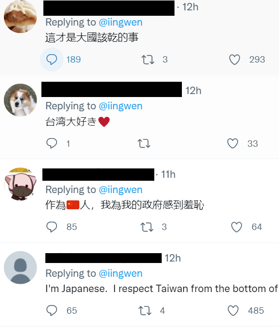 快新聞/台灣暖舉世界看到了! 蔡英文推特挺烏克蘭:我們和烏克蘭站在一起