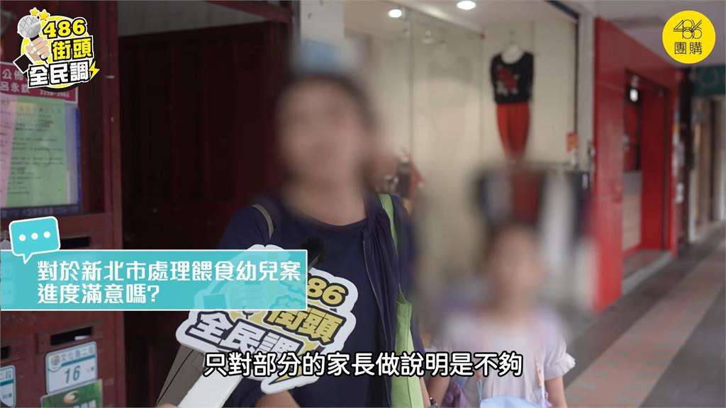 幼兒園餵藥案處理太慢 她批:沒有任何家長放心