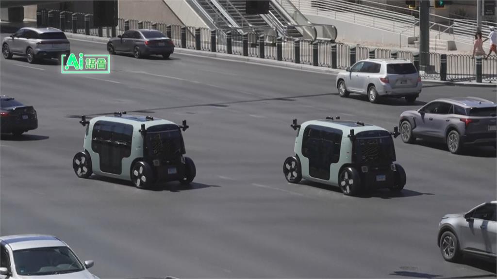 美國自駕計程車新突破　無方向盤有望上路