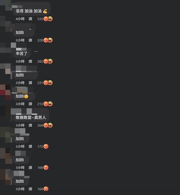 中職(影)／是真心道歉嗎？掌摑男發文卻鎖網友留言　只開放朋友全都挺他還讚真男人