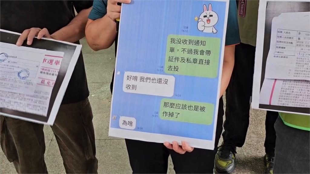 混亂!桃園投票通知單遭竊 基隆出現「1人收2份通知」