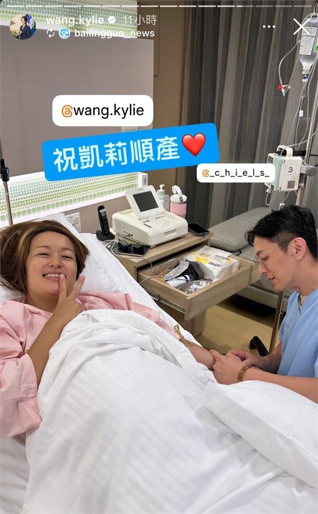 《百靈果》凱莉地震當下「5指全開」!躺產床上狂晃她傻眼爆粗口