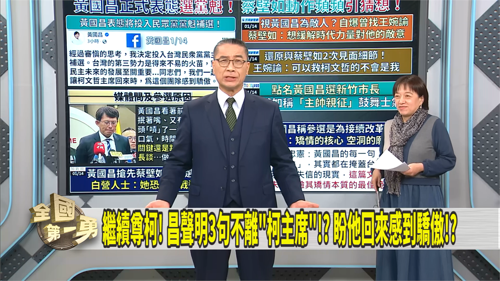 第一勇(影)／與柯長談！黃國昌強調「沒談案情」...徐國勇咬一點：「打死不信」！