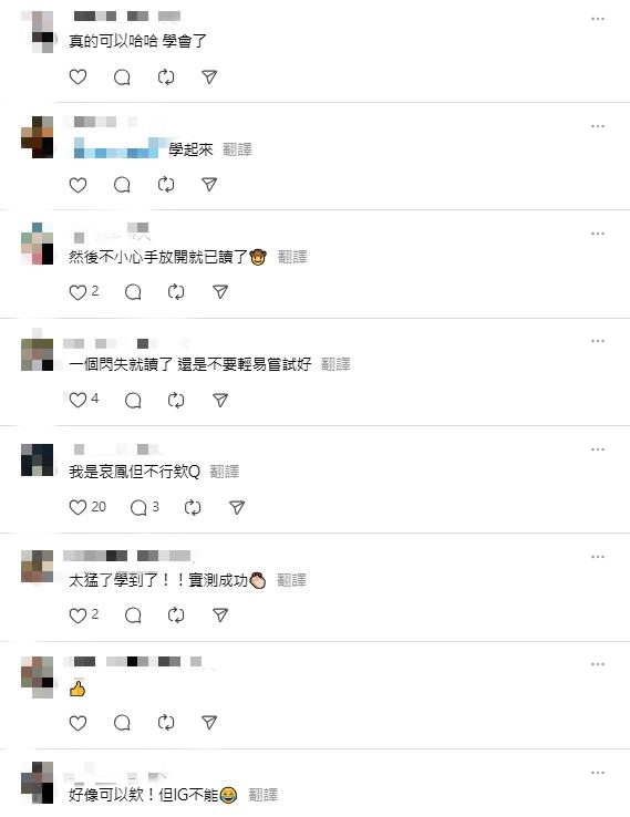 非iPhone特權!安卓「LINE不已讀」密技曝…52萬網「偷看」成功