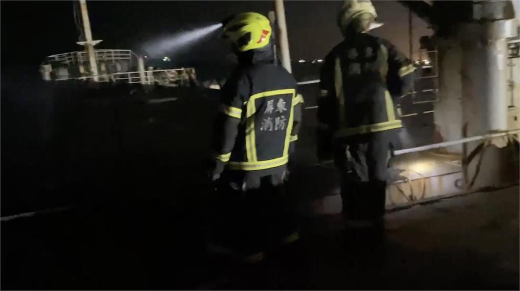 快新聞/蒙古籍貨輪擱淺東港外海起火燃燒 消防局出動13車26人搶救