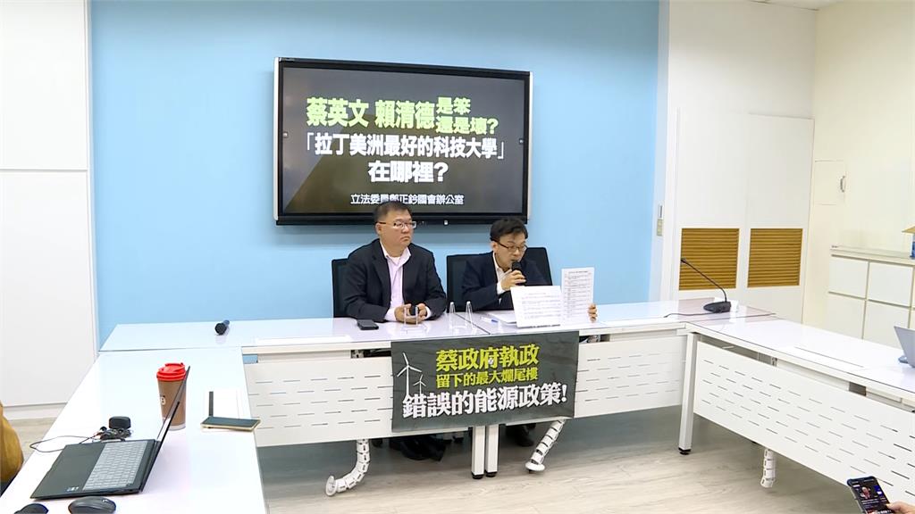 藍要黃曙光到立院報告　綠：國黨「圍魏救趙」要羞辱黃曙光