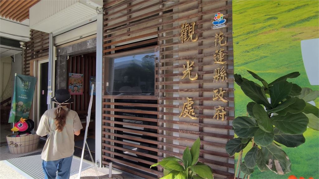 鳳林鄉光電廠開發案涉弊　花蓮地檢署突擊縣府展開搜索